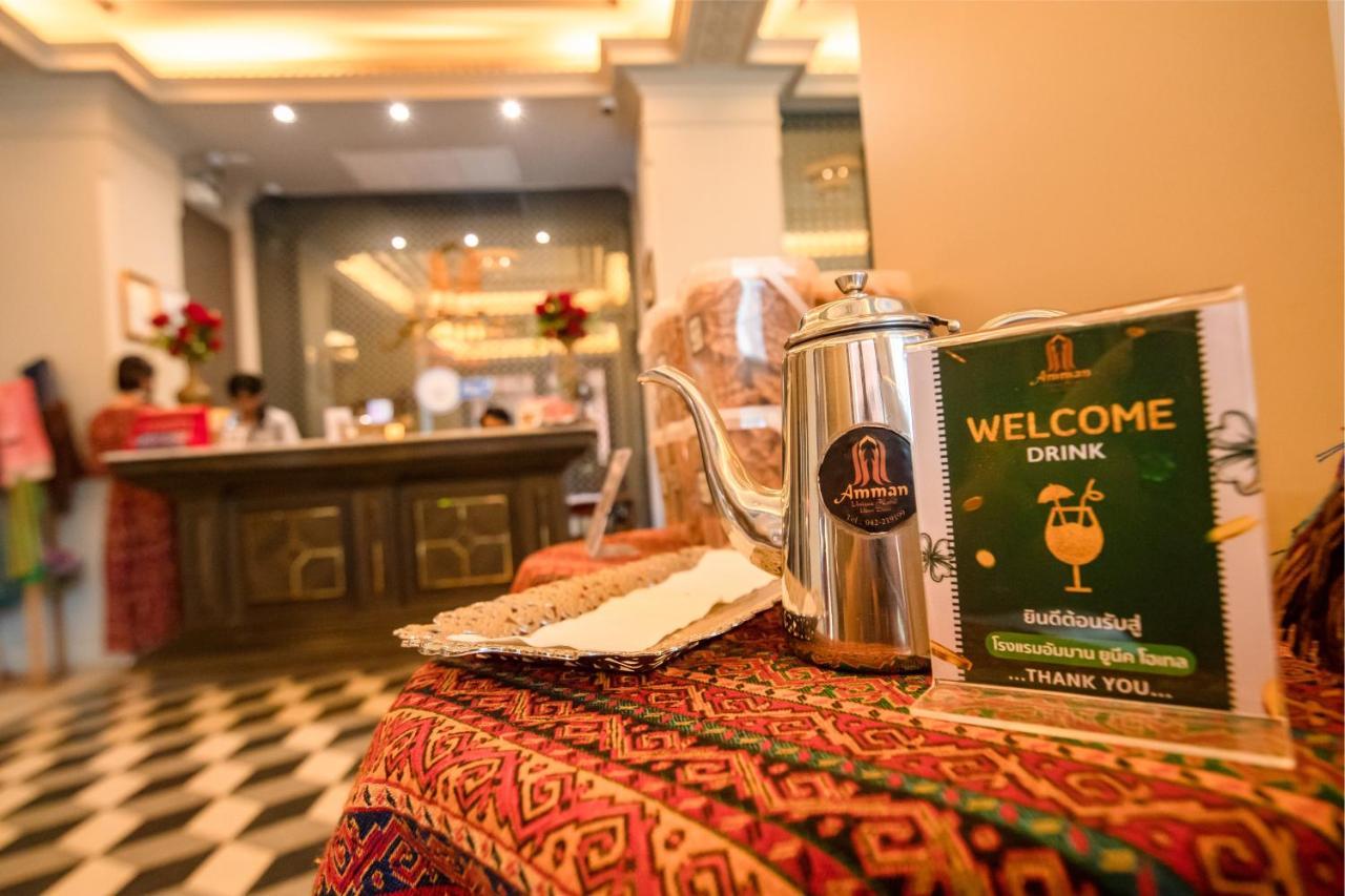 Amman Unique Hotel - SHA Plus Udon Thani Extérieur photo